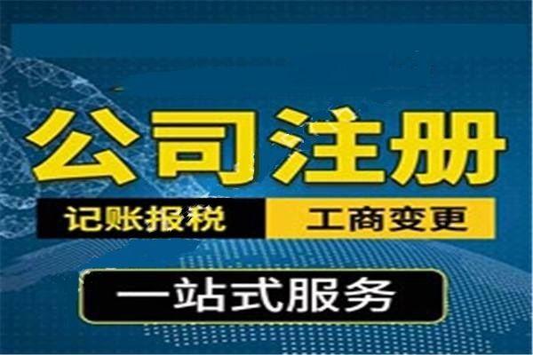 个人独资企业,合伙企业和有限责任公司,了解一下.