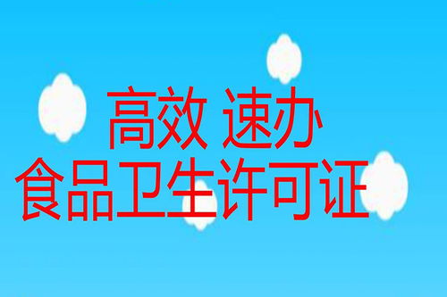 大厂注册分公司营业执照哪家靠谱承诺守信