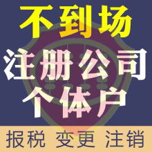 深圳市卓翔企业代理记帐公司