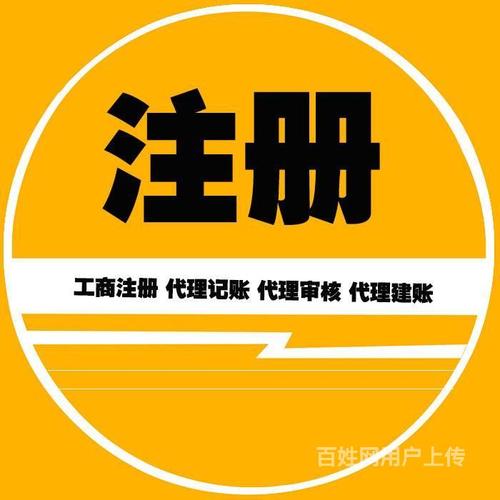 佛山一般纳税人申请 代办外资,中外合资香港公司注册