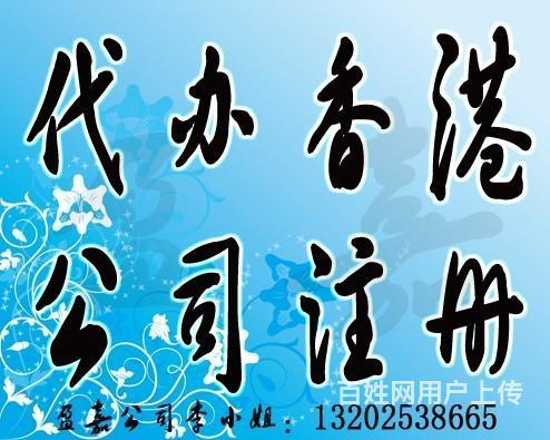 广州代理内外资企业的注册登记广州公司注册