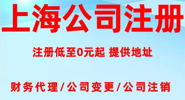 注册个人独资企业享受哪些园区扶持和优势