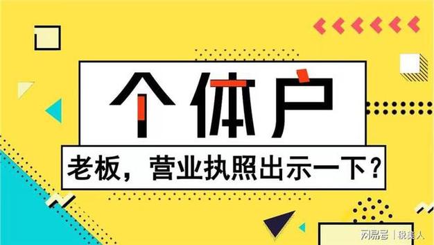 的总利润高达350万元,正常缴纳企业所得税所需缴纳的税收为82万左右