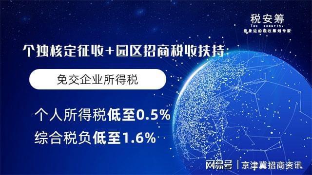 b 分散经营,注册个人独资企业