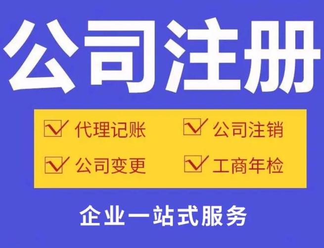 姑苏个体户注册靠谱公司今日价格一览表2022更新