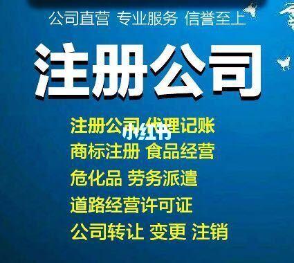 图片)2,选好对应的商标分类,以及大类下面对应的商标小类3,个体户营业