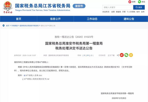 已有个体户被罚 所有个体户不记账报税,易被吊销执照 申报