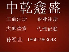 童优惠价转让原件在手海淀广告公司价格 童优惠价转让原件在手海淀广告公司型号规格