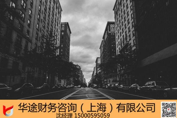 上海崇明向化南翔代理记账流程及提交资料-上海注册个人独资企业注册