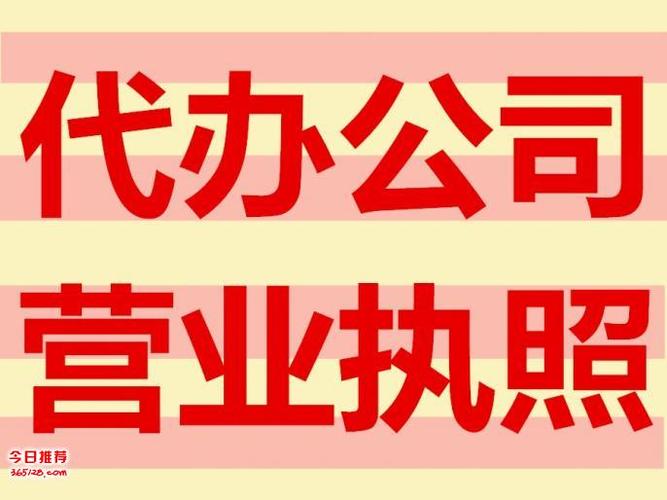 代办顺德公司注册及费用,外资企业代理记帐服务,内资公司注