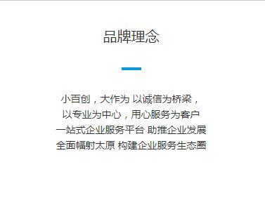 古交无限合伙注册费用诚信互利