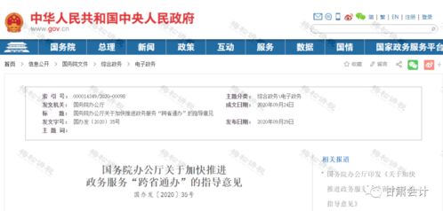 营业执照大改 2021发票新规 12月24日起,新公司 个体户都按这个来