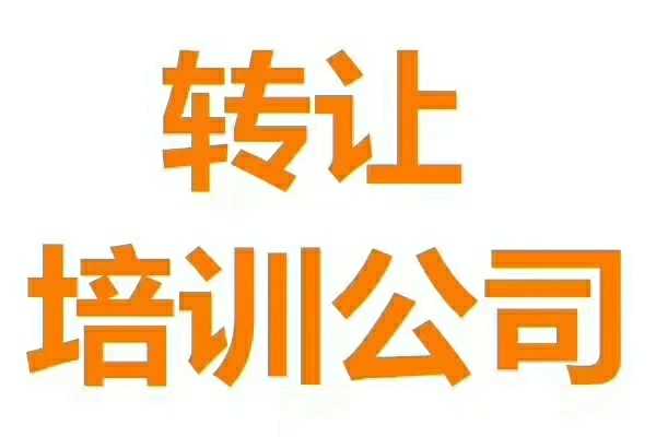 北京公司注册 第7页 北京分类168信息网