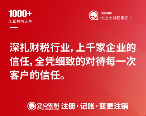 图 广州营业执照代办费用多少,注册公司,免费核名,3天下证 广州工商注册