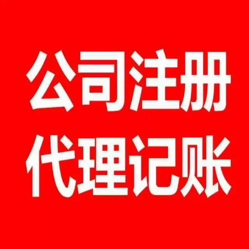 凤岗公司注册 凤岗工商代理 凤岗提供注册地址