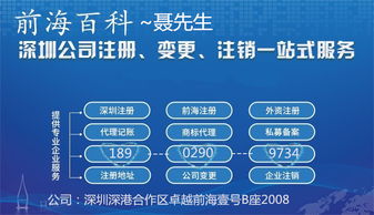 外国人在国内注册外商独资企业需要满足什么条件呢