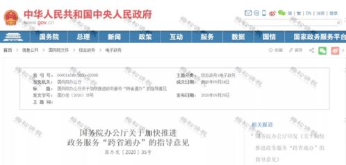 营业执照大变 2022发票新规 个体户 新公司以后可以不记账不报税