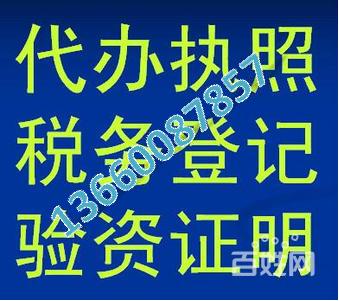 注册花都内外资公司香港公司分公司办事处场地租赁办理