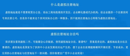 上海注册个人独资企业好?在税收上一些?