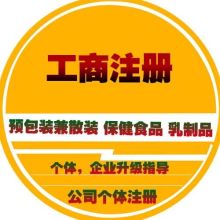 天津驰业网络科技公司