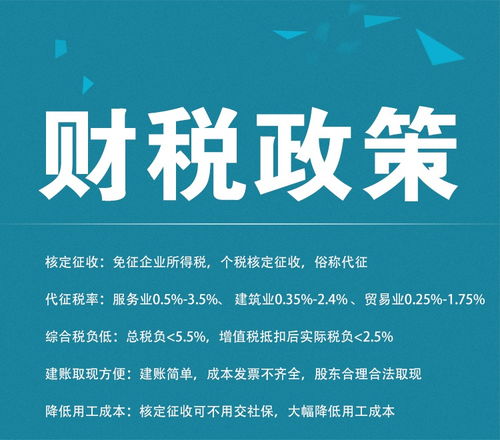 简单解析哪些行业可以核定征收