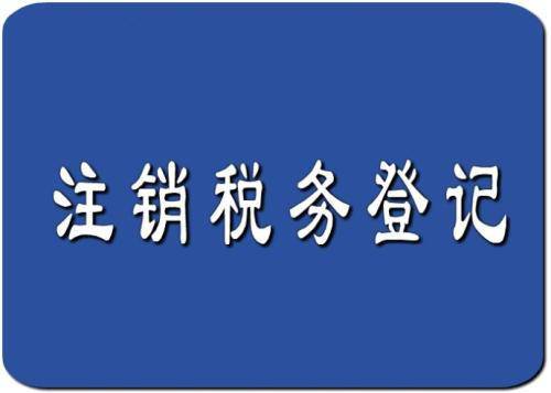 北京内资公司注册