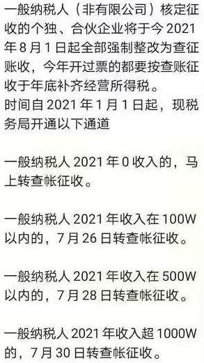 邯郸个人独资企业注册急速代办 本地靠谱代理机构