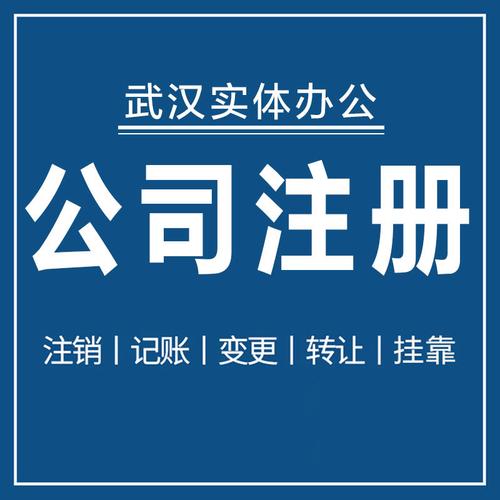 武汉公司注册丨个人独资企业与有限公司有什么区别?