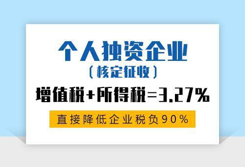 首先普及一下个人独资企业的基本概念