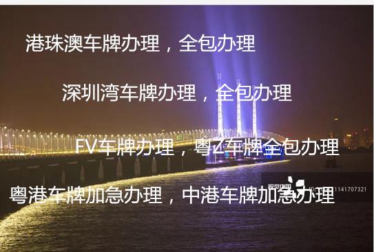 深圳前海注册办理外资公司的流程对资金方面有何要求