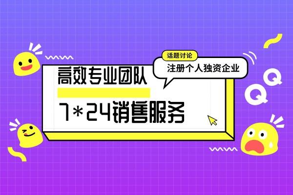 上海青浦区朱家角注册外资公司哪家费用更优惠.