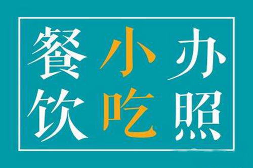 大厂营业执照年检报价单