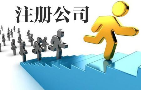 注册分公司,还是子公司 哪个好