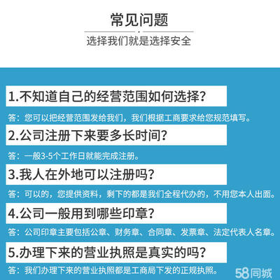 注册公司代办公司注册公司注册提供个体户注册、内资公司注册等服务