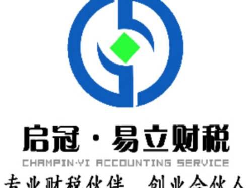 公司注册内资公司注册公司名称核准等汉中专业公司注册—汉中汉台区公