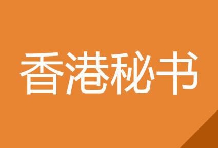 南山注册外资公司 香港公司 内资公司 进出口权 - 深圳58同城