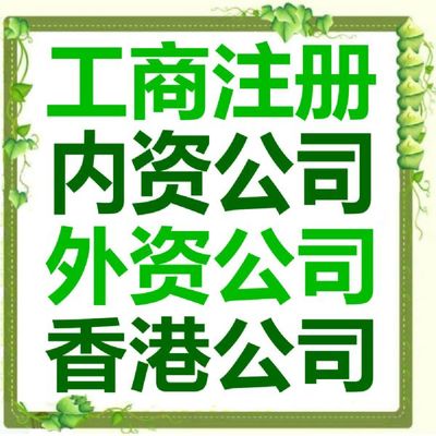 深圳恒盈宝信息技术有限公司-首商网