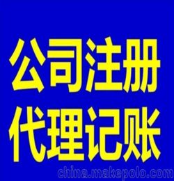 工商注册 外资注册 专项审批 注册地址