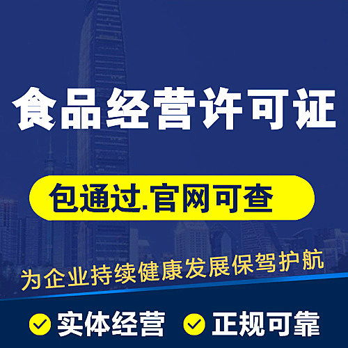 龙华有名气的法人变更信誉良好