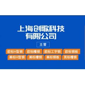 08-30地址: 佛山市禅城区石湾镇街道石头工业区168号四座二层主营产品