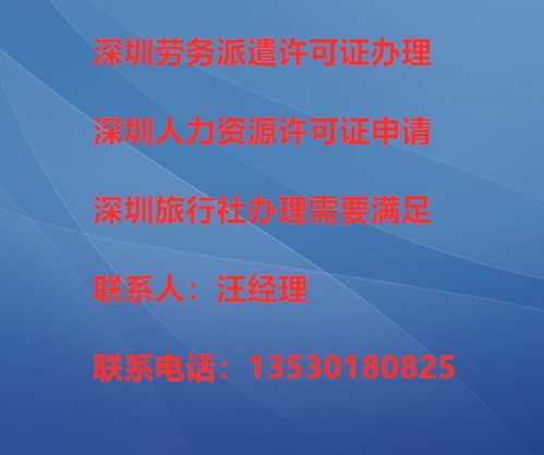 深圳外资企业注册公司办理成本 奎屯市咨询
