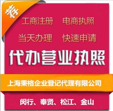 闵行区虹桥镇注册外资公司,注册外资公司流程以及费用_商务服务栏目_