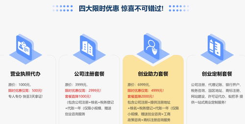 岔路口个体户注册办理常用解决方案