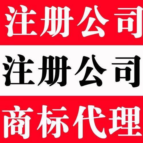 昆山市个体户营业执照办理 流程