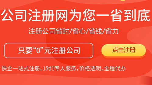 崇明区内资公司注册热线电话,公司注册哪里有