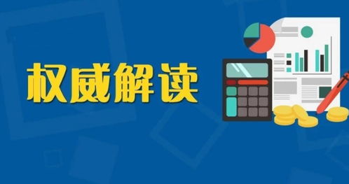 表情 郑州工商注册公司详解小微企业政策理解关键点 河南慧算账企业 ... 表情