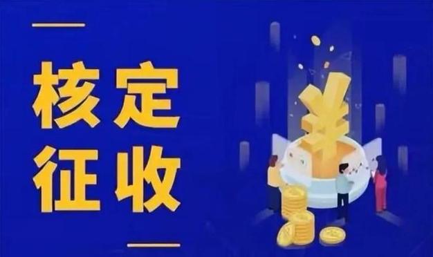 2023年个人独资企业仍然可以核定