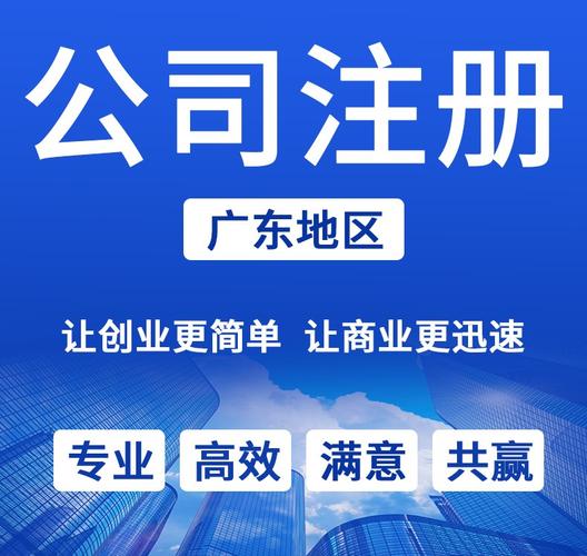 发布企业鑫茂财税代理咨询(东莞)有限公司商铺认证报价请来电询价所在