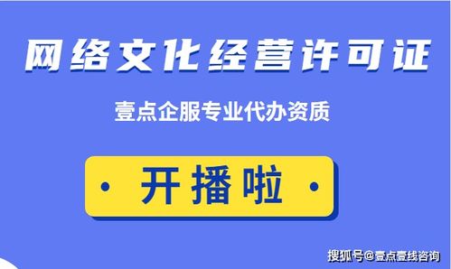 怎样判断企业自己应该不应该办理文网文