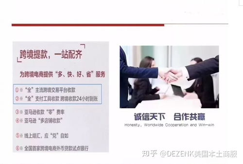 揭秘 义乌个体户 ,自由结汇收汇大额外币